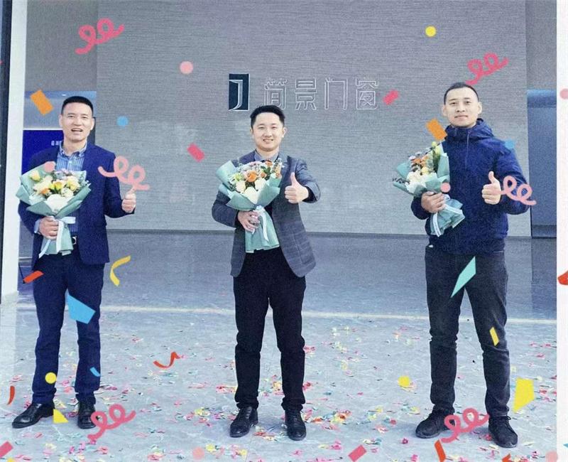 簡景門窗