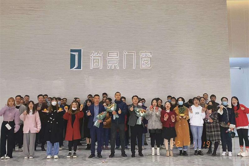簡景門窗