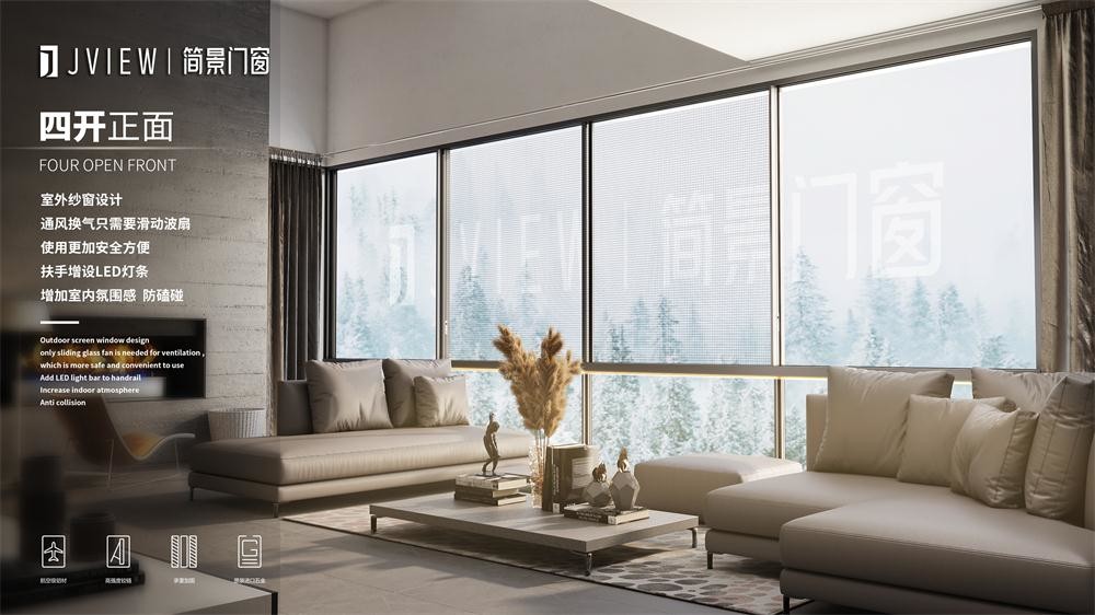 答疑解惑：封陽(yáng)臺(tái)選推拉窗好還是平開(kāi)窗好？