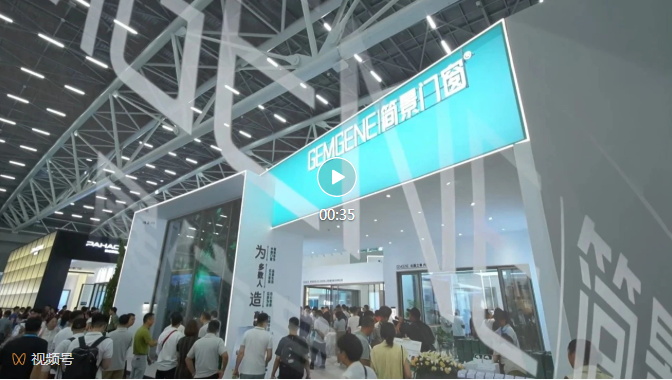 簡(jiǎn)景門窗?破繭成景