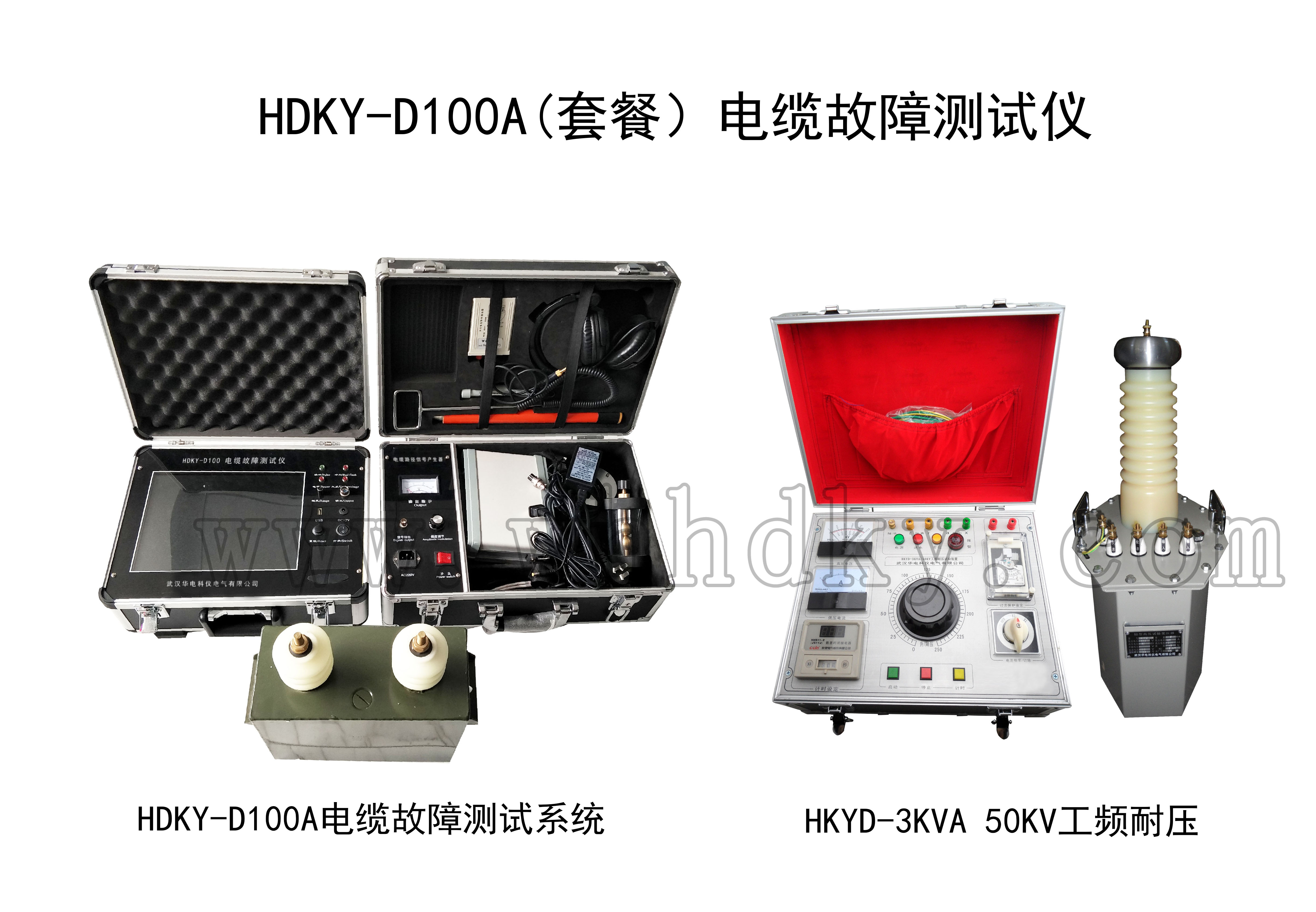 HDKY-D100A(ײͣ|Ϝy(c)ԇx